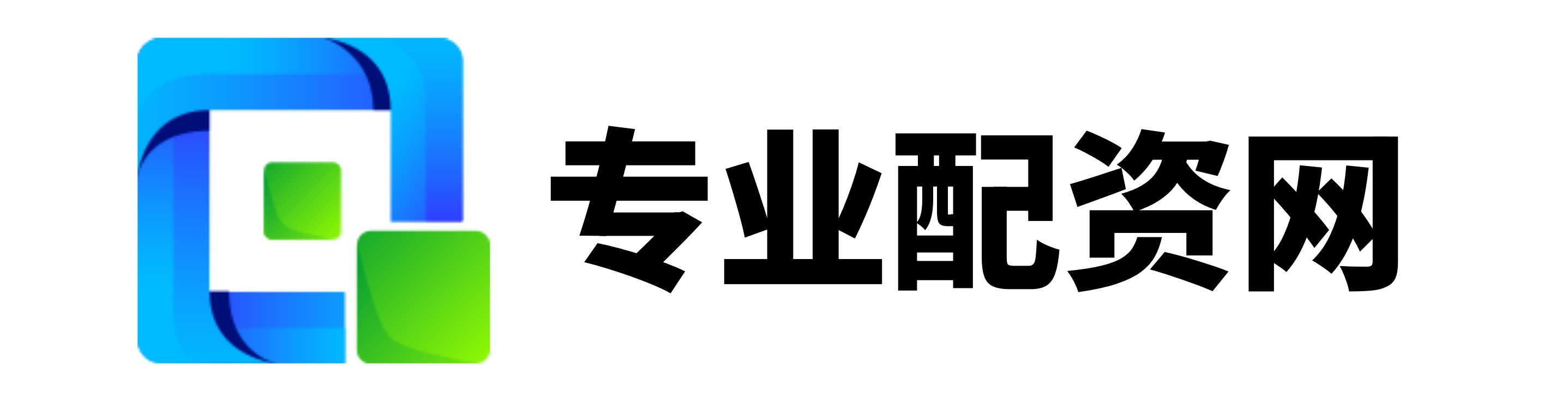 稳拿证券